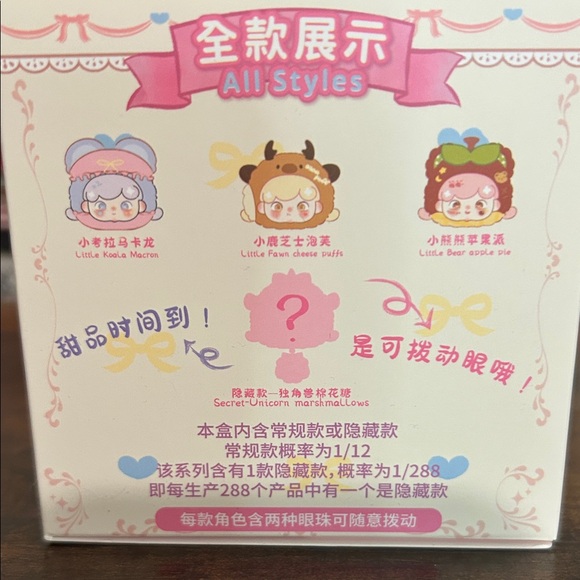 Baby Billie plush backpack charm! - Picture 2 of 5